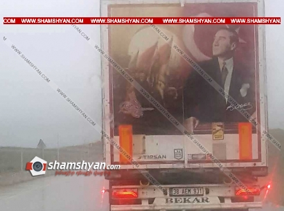 Աթաթուրքի պատկերով թուրքական բեռնատարը հանգիստ երթևեկում է Հայաստանի տարածքում. ՖՈՏՈՌԵՊՈՐՏԱԺ