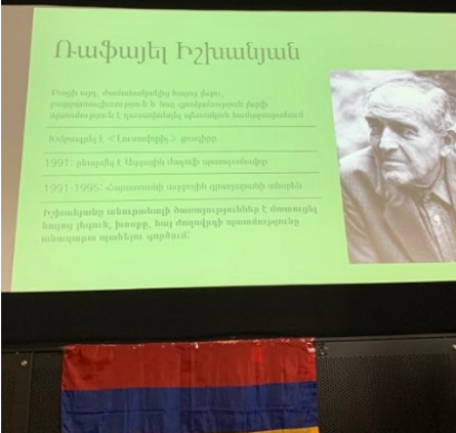 Ռաֆայել Իշխանյանի 100-ամյակը նշվեց Պրահայի շաբաթօրյա հայկական դպրոցում. Orer.eu