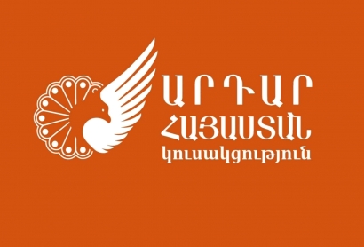 Դատաիրավական համակարգի բարեփոխումներն, ըստ էության, տապալված են. ո՞վ պետք է պատասխան տա…«Արդար Հայաստան» կուսակցություն