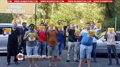 Ո՛չ «Յանդեքսի» թալանին. Երևանում իրականացվել է բողոքի նախազգուշական ակցիա. ՖՈՏՈՌԵՊՈՐՏԱԺ 