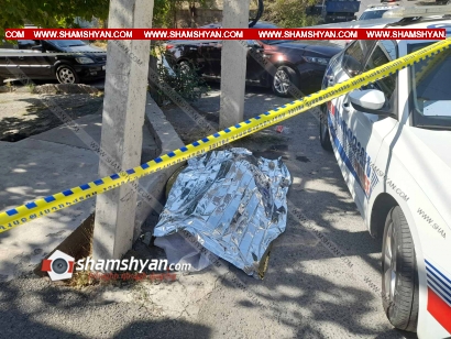 Ողբերգական դեպք Երևանում. Սիլիկյան թաղամասի փողոցներից մեկում հայտնաբերվել է տղամարդու դի. պարեկները սահմանազատել են տարածքը. ՖՈՏՈՌԵՊՈՐՏԱԺ