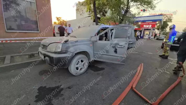 ԲԱՑԱՌԻԿ ՏԵՍԱՆՅՈՒԹ․ Երևանում «Nissan»-ում պայթյուն է առաջացել ոչ թե գազալիցքավորելու ժամանակ, այլ դրանից հետո․ բենզին լցնելու պահին ավտոմեքենայում գտնվող տղամարդը ծխախոտ է վառել․ ՏԵՍԱՆՅՈՒԹ