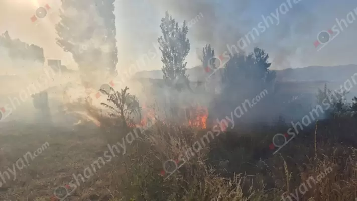Հրդեհ Գեղարքունիքի մարզում․ մի քանի հա տարածքում առաջացած կրակի տարածման դեմ, մինչ Հրազդանի հրշեջների ժամանումը, պայքարել են Գեղարքունիքի պարեկներն ու մի քանի քաղաքացիներ․ ՖՈՏՈՌԵՊՈՐՏԱԺ, ՏԵՍԱՆՅՈՒԹ