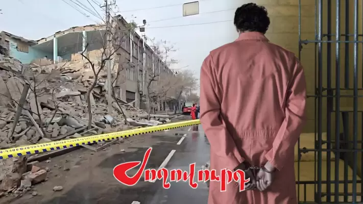 Դաշնամուրի գործարանի փլուզումը կազմակերպվա՞ծ է եղել․ դատապարտյալը հաղորդում է տվել. Armlur.am. ՖՈՏՈՌԵՊՈՐՏԱԺ, ՏԵՍԱՆՅՈՒԹ