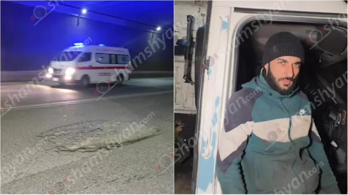 Երևանում հերթական անգամ «մարդաբոյ» փոսը պատուհաս է դարձել վարորդների համար․ վարորդները շարժական վուլկանիզացիայի աշխատակցին երախտիքի խոսք էին ուղղում, իսկ Երևանի քաղաքապետարանի հասցեին՝ ամենավերջին խոսքերը․ ՖՈՏՈՌԵՊՈՐՏԱԺ