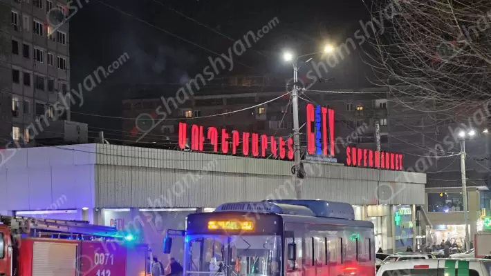 Արտակարգ դեպք՝ Երևանում․ Ահազանգ է ստացվել որ հրդեհ է բռնկվել Օհանով փողոցում գործող «Երևան Սիթի»  սուպերմարկետի տանիքում․ ժամանել են հրշեջների 6 մարտական հաշվարկ և ավտոսանդուղք․ ՖՈՏՈՌԵՊՈՐՏԱԺ, ՏԵՍԱՆՅՈՒԹ