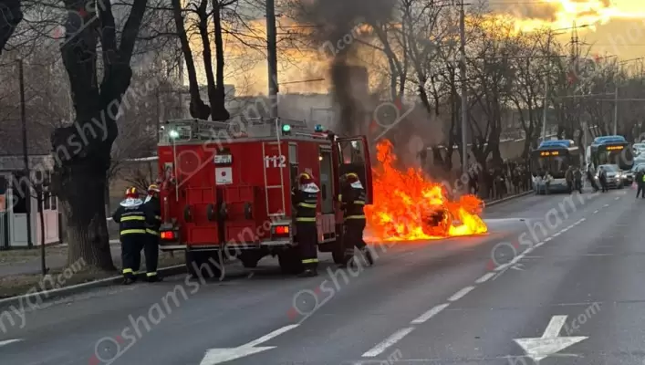 Արտակարգ դեպք՝ Երևանում. ԱՄՆ դեսպանատան մոտ հրդեհ է  բռնկվել ավտմեքենայում․ կրակը տեսանելի է մի քանի հարյուր մետրից. կա վիրավոր․ՊԾ Երևանի գնդի հրամանատարի ցուցումով երթևեկությունը դադարեցվել է. ՖՈՏՈՌԵՊՈՐՏԱԺ, ՏԵՍԱՆՅՈւԹ