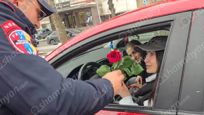 Կոտայքում պարեկները մարտի 8-ի առթիվ ծաղիկներով շնորհավորեցին կին վարորդներին․ այն հաճելի անակնկալ էր բազմաթիվ վարորդների համար․ ՖՈՏՈՌԵՊՈՐՏԱԺ. ՏԵՍԱՆՅՈՒԹ