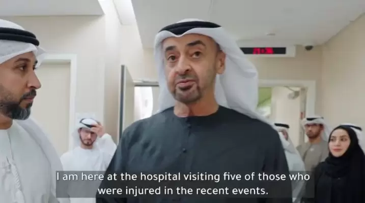 Ես խոստանում եմ բոլորին, որ մենք դուրս կգանք այս իրավիճակից ավելի ուժեղ, քան նախկինում․ առանց որևէ կասկածի․ թող Աստված պահպանի ձեզ բոլորիդ․ ԱՄԷ նախագահ Ն․Վ․ Շեյխ Մուհամմադ բին Զայեդ Ալ Նահյան․ ՏԵՍԱՆՅՈՒԹ