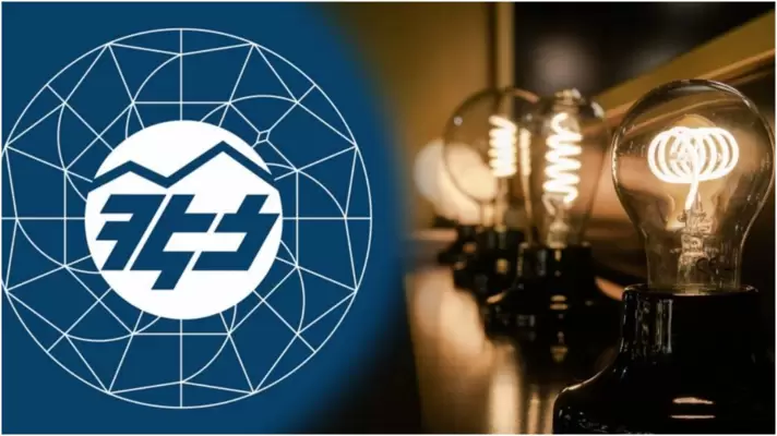 ՀԷՑ-ի լիցենզիայի դադարեցման դատական գործով նիստը (ուղիղ)