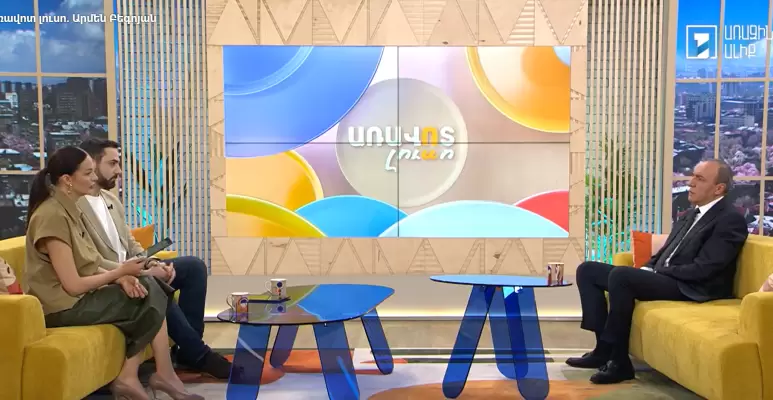 «Առավտ Լուսո» հաղորդաշարի հյուրն է Արմեն Բեգոյանը