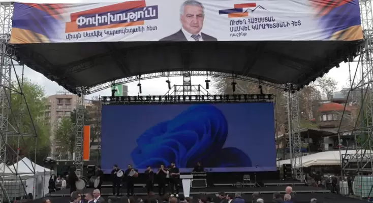 «Ուժեղ Հայաստան»-ի հանրահավաքը Ազատության հրապարակում. Սամվել Կարապետյանը ուղերձով հանդես կգա (ուղիղ)