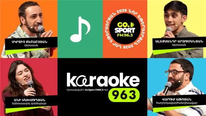 Իսկական շոու՝ դերասանների ու հաղորդավարների մասնակցությամբ․ Վարուժը, Անին, Ալեքսանդրը, Մկրտիչը՝  Կարաոկե 963-ում