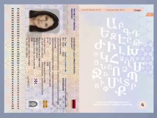 Նոր անձնագրում պատկերված է հայոց այբուբենը, Հայկ նահապետը, Արագածը. Իսկ Խոր Վիրապը հակառակ կողմից է, որ Արարատը չերևա