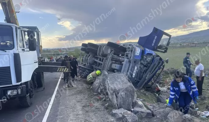 Խոշոր ավտովթար՝ Արագածոտնի մարզում․ «Հյուսիս-հարավ» ավտոճանապարհին 38-ամյա վարորդը «Shacman» մակնիշի բետոնախառնիչով դուրս է եկել ճանապարհի երթևեկելի գոտուց, բախվել քարերին և կողաշրջվել․ ՖՈՏՈՌԵՊՈՐՏԱԺ, ՏԵՍԱՆՅՈՒԹ