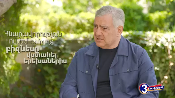 Սամվել Կարապետյանին դուք այսպիսին չեք ճանաչել. դպրոցական տարիների գաղտնիքը