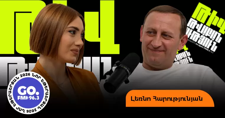 Հարցը հասավ վարչապետին, թիվին տուգանվեց, մի անգամ էլ ոստիկանություն ընկա. Լեռնոյի իմպրովիզները