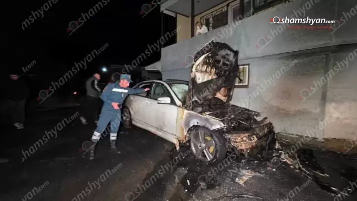 Երևանում հրկիզել են հայտնի ԱՁ-ի տնօրենի «Mercedes» մակնիշի ավտոմեքենան. նրան պատճառվել է խոշոր չափի նյութական վնաս. ՖՈՏՈՌԵՊՈՐՏԱԺ, ՏԵՍԱՆՅՈւԹ