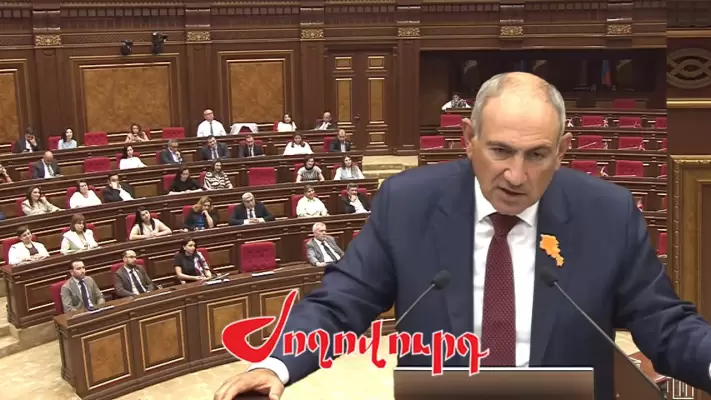 ՀՀ-ում քրեական օլիգարխիան արմատախիլ անելու գործընթացը սկսվել է, գնալու է մինչև վերջ․ Փաշինյան․ ArmLur.am