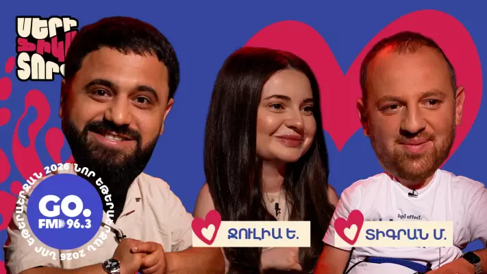 Մեր բակի բեսեդկայում իմ առաջ դրեց՝ «ես կամ քո մասնագիտությունը». Տիգրան–Ջուլիա զույգ