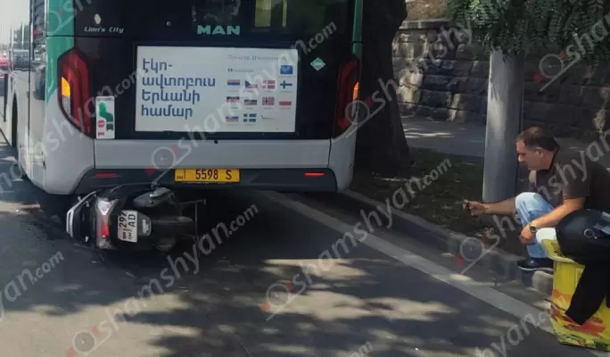 Երևանում՝ Կենտրոնական ավտոկայանի մոտ, օտարերկրացի տղամարդը «Honda» մակնիշի մոպեդով բախվել է «BYD»-ին, ապա ճանապարհի թույլատրելի հատվածում կայանված «MAN» մակնիշի ավտոբուսին․ կա վիրավոր․ ՖՈՏՈՌԵՊՈՐՏԱԺ, ՏԵՍԱՆՅՈՒԹ
