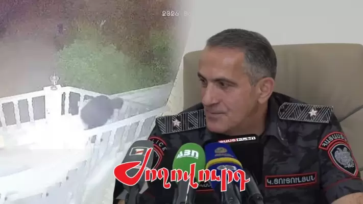 Ի՞նչ է պատմում ոստիկանապետը Մալիշկայի «ուրվականի» մասին