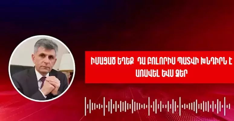Դա բոլորիս պատվի խնդիրն է. մի քիչ թասիբ ունեցեք և տեր կանգնեք. Դավիթ Իշխանյանը՝ Բաքվի բանտից