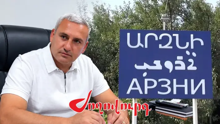 «Մի քանի տարի հետո Արզնին մատով են ցույց տալու». Միրզոևը՝ ընտրությունների մասին․ armlur.am