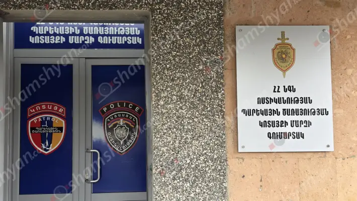 Նոր մանրամասներ՝ Կոտայքի մարզում 2 ճիվաղների կողմից պարեկների ուղղությամբ կրակոցներ արձակելու դեպքից. հայտնաբերվել է կրակված 8 պարկուճ, պարեկների կյանքը հնարավոր է եղել փրկել «Միքայելյան վիրաբուժության ինստիտուտի» բժիշկների շնորհիվ. ՖՈՏՈՌԵՊՈՐՏԱԺ,ՏԵՍԱՆՅՈւԹ