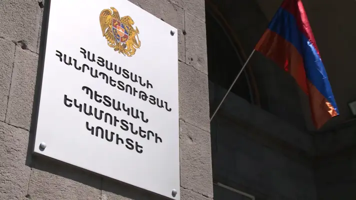 ՊԵԿ-ը բացահայտել է առանձնապես խոշոր չափերի խարդախության դեպք